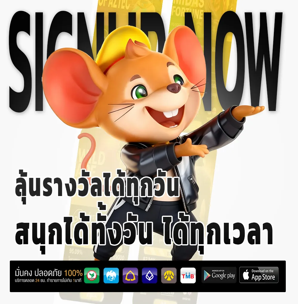 ใจดีหวยออนไลน์