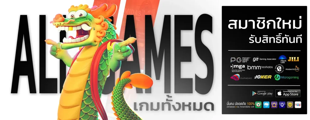 เว็บapiแท้ เดิมพันกีฬา