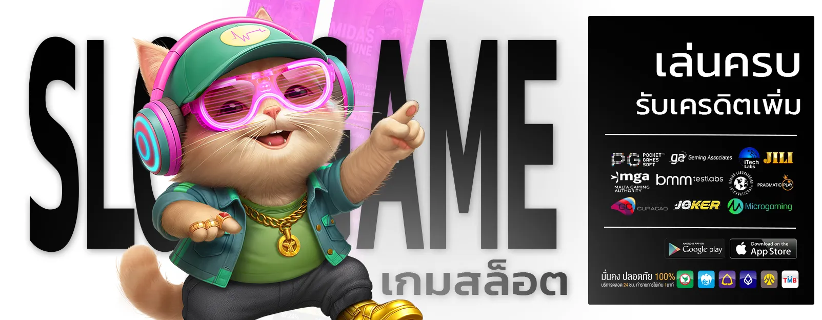 หวยออนไลน์ 24 สมัคร