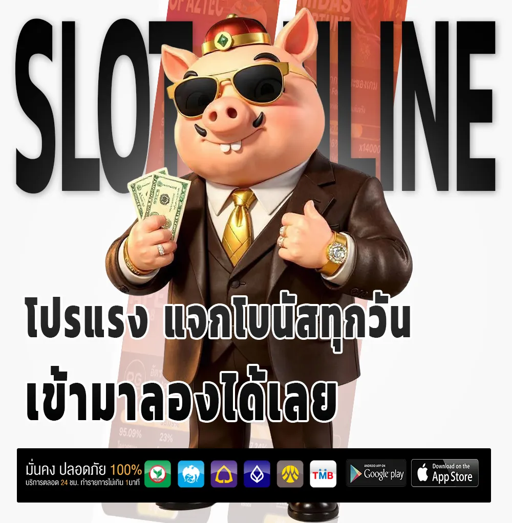 สมัครใจดีหวยออนไลน์