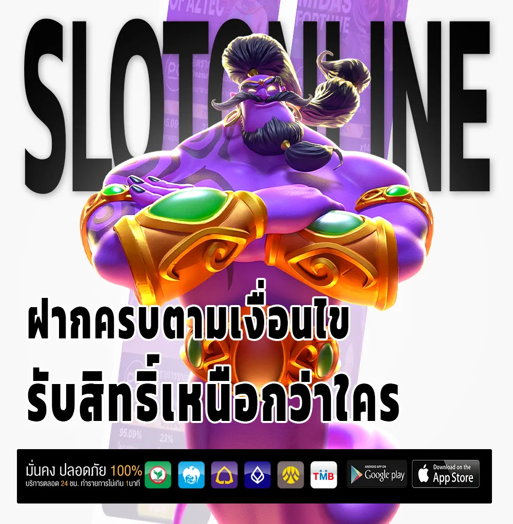 ทางเข้าใจดีหวย